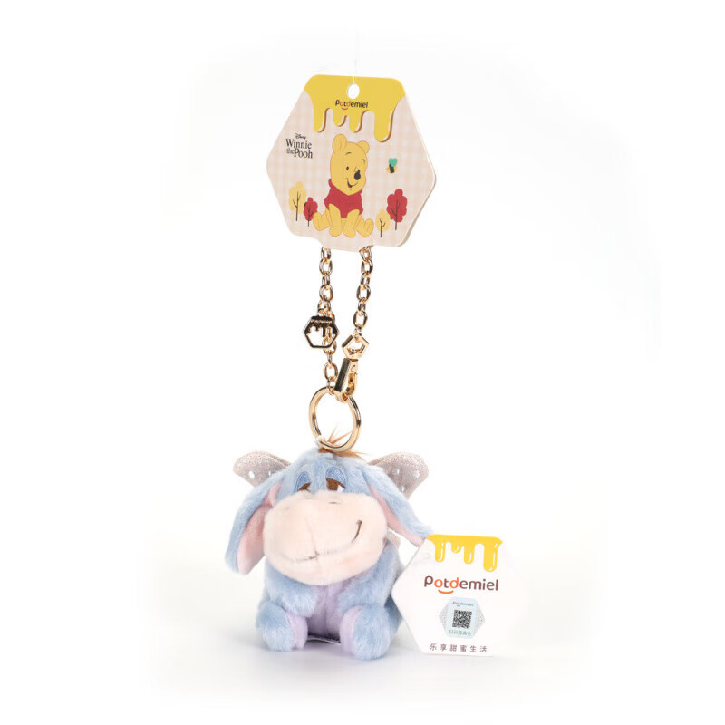 Disney Genuine Winnie the Pooh, Piglet, Eeyore and Bean Plush Pendant, Backpack Pendant, Keychain Pendant, 12cm Disney Winnie the Pooh Playful Pendant, Genuine Authorization + Anti-Counterfeiting Label