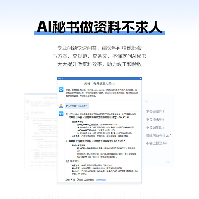 Construction industry cultural relic protection and ancient construction engineering cloud data management software