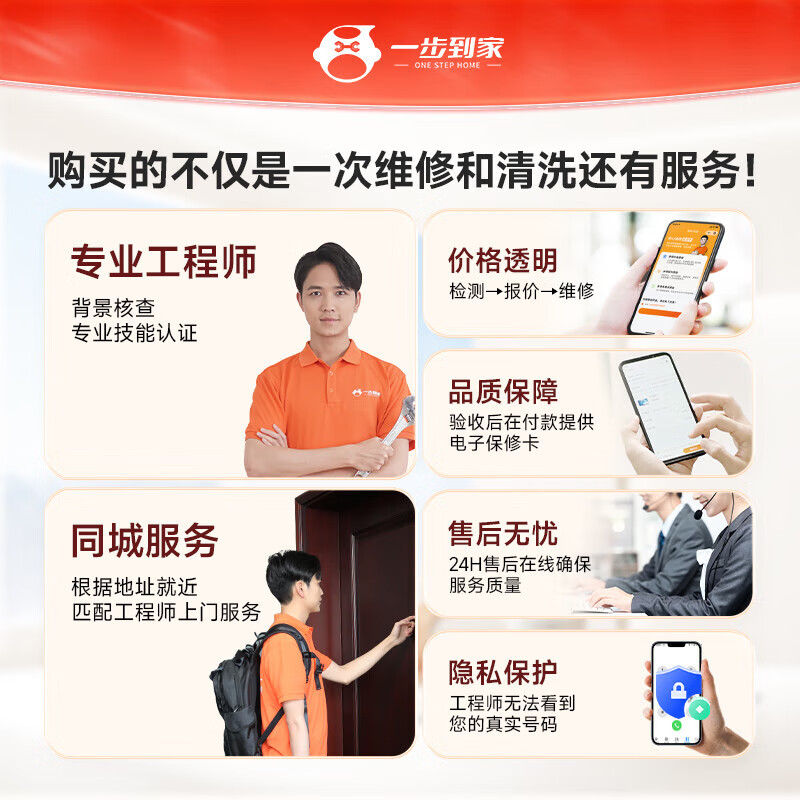 Yujian Kuaiyun repair toilet installation, disassembly and repair door-to-door service sink ventilation fan squat toilet installation and replacement service toilet repair and installation please consult the customer service area first