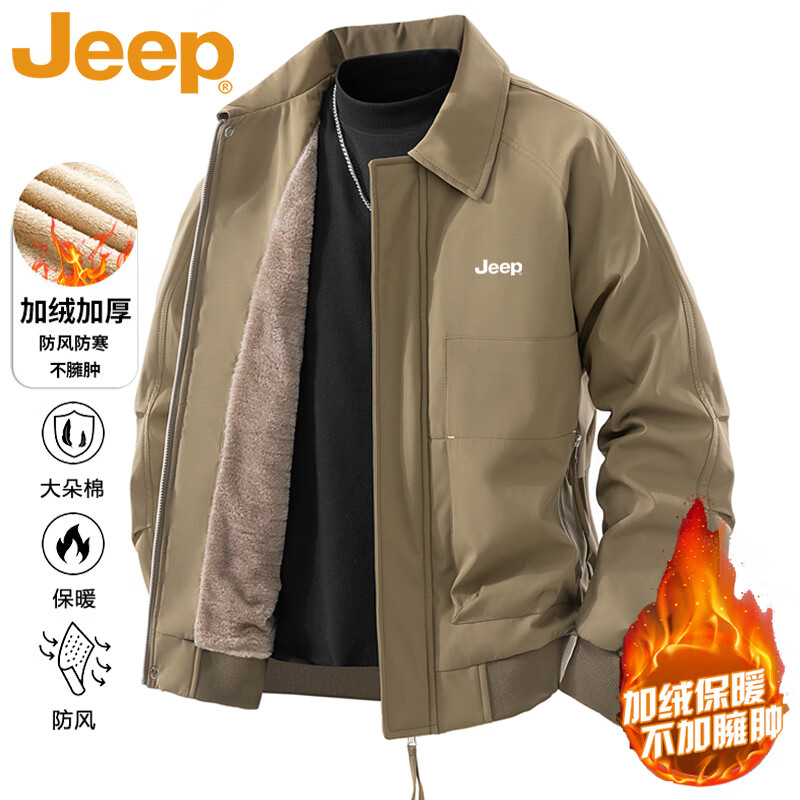 JEEP Jeep Jacket Men's Autumn and Winter Casual Outdoor Travel Windproof Warm Plush Jacket Brown Brown XL