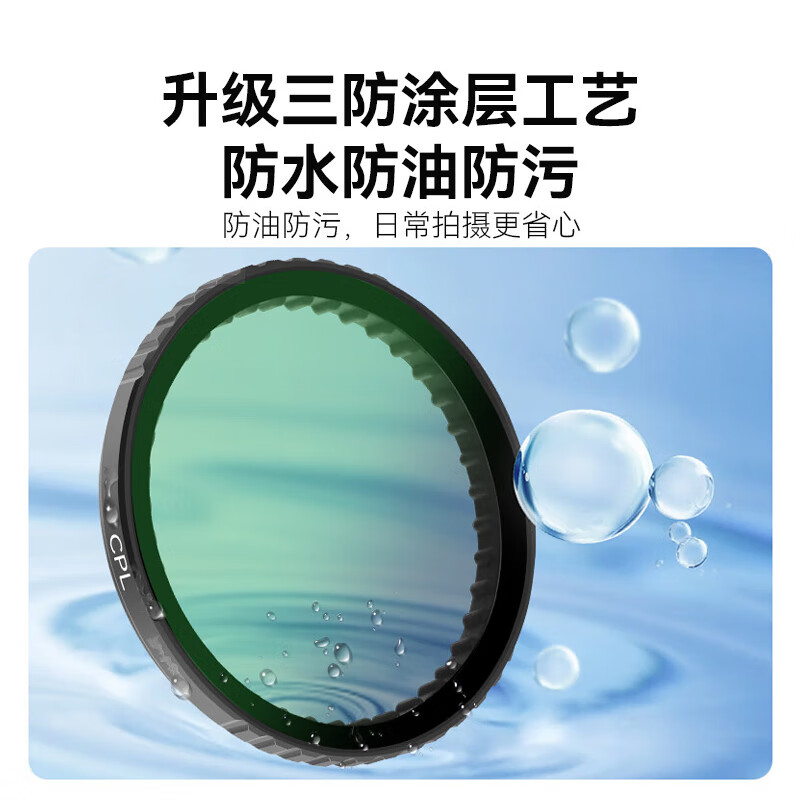 Made in Tokyo, suitable for DJI Osmo Action4/3/5pro action camera, four-piece filter set, CPL polarizer, ND8/16/32 light reduction filter