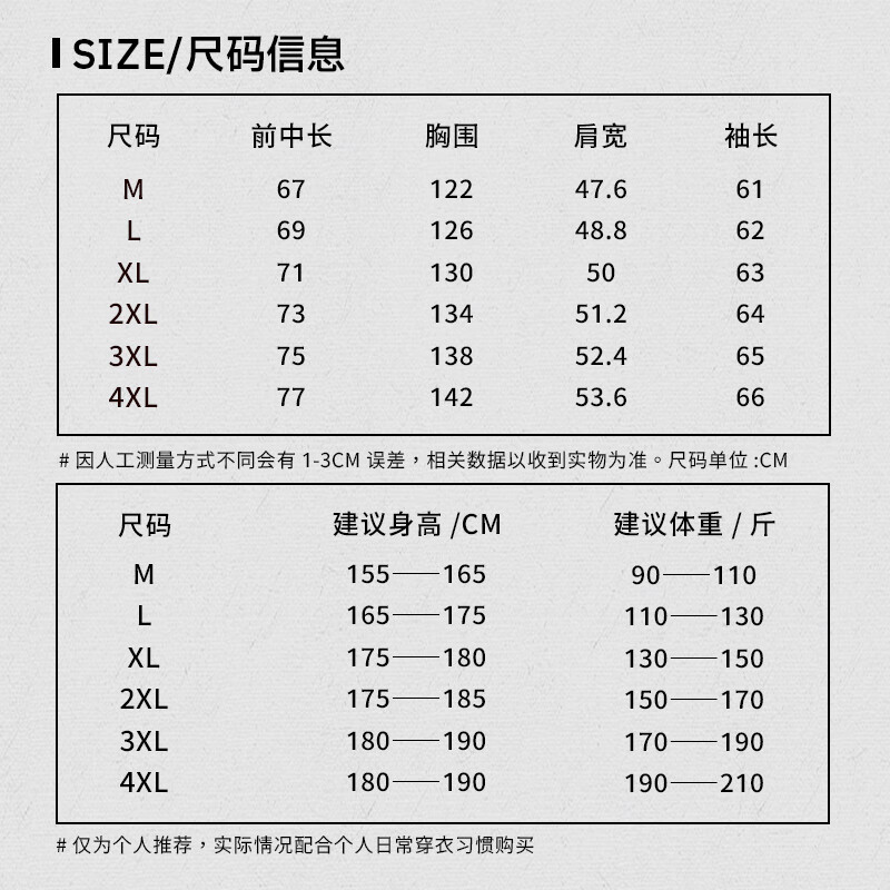 Homlean new Chinese style stand collar jacket men's autumn and winter high-end suit jacket tunic engagement dress HXF51 black L