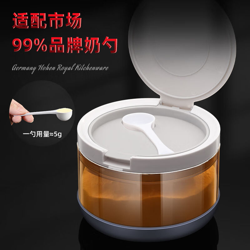 Korade high borosilicate glass milk powder jar is conveniently sealed and moisture-proof. Coffee powder and tea sealed jar can be sterilized at high temperature. Korade high-end brand - bottle body can be sterilized at high temperature. Medium size - light-proof 800ml. Layered design.