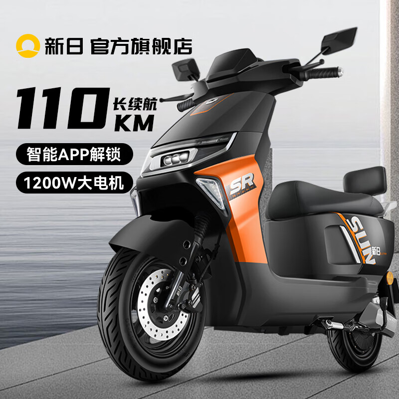 Xinri Electric Motorcycle Smart Unlock 72V22Ah Graphene Battery Long Battery Life High Power Powerful Electric Motorcycle Speeding Battleship Gray CMW 72V22Ah