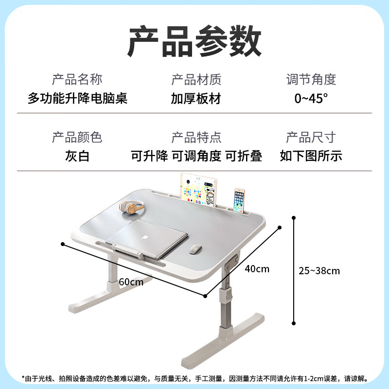 Hahainiao bed study desk can be lifted and folded computer table car small table back seat dining table writing artifact