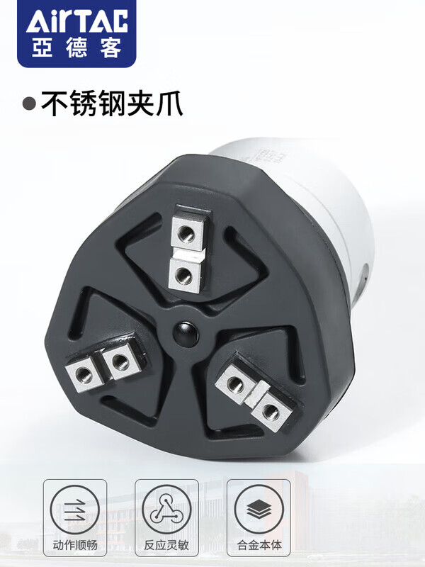 Airtac hollow type pneumatic finger cylinder HFCQ16/20/25/32/40/50/63-E-V HFCQ50