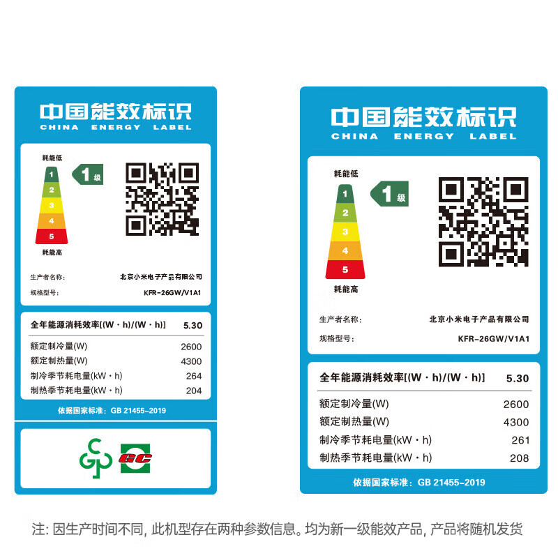 Xiaomi local warehouse quick delivery Mijia Internet heating and cooling air conditioner value-for-money combination air conditioner smart variable frequency self-cleaning cabinet air conditioner + wall-mounted air conditioner two-room hanging machine Large 1 horsepower hanging machine