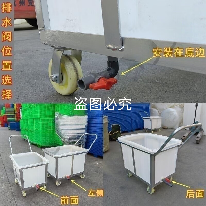 Shantou Lincun wheeled water tank cart turnover cart cloth drop cart dyeing factory push cart cooked plastic box linen cart water loading cart with bucket 100 shallow basins (93*62*25) + cart