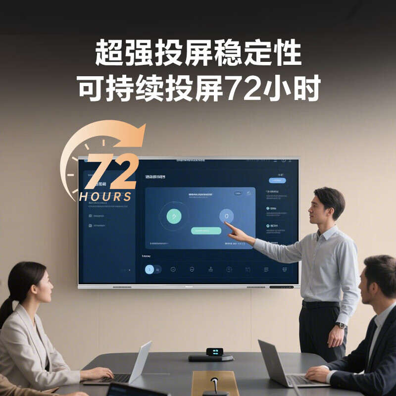 Hisense conference tablet all-in-one touch screen electronic whiteboard 4+64GB 40-point touch multimedia teaching and training office enterprise display mobile TV 75-inch XW3F+cart+screen projector