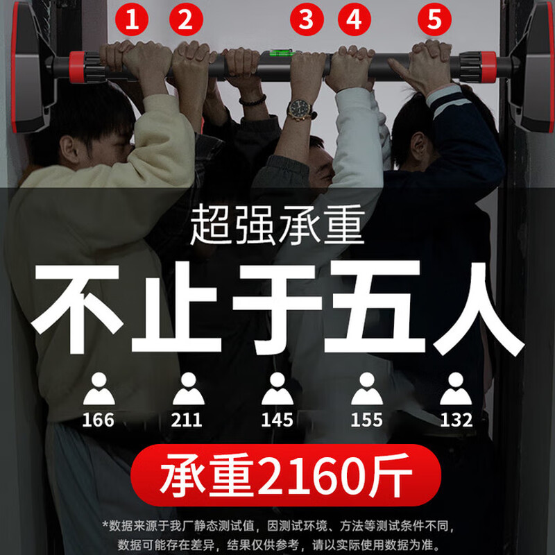 Miyi horizontal bar indoor home pull-up device for children, middle school students and families without punching door single rod ring fitness U free ring 70-100cm load bearing 1080 kg