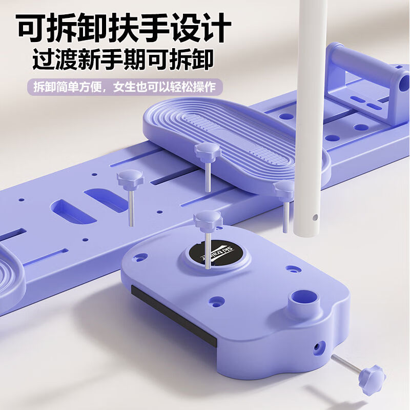 Sanqihu Meng Xiaolan ipo beautiful legs ski machine clamp silent fitness home multi-functional indoor pelvic floor muscle training slimming artifact upgraded model with armrests adjustable in three gears suitable for novices