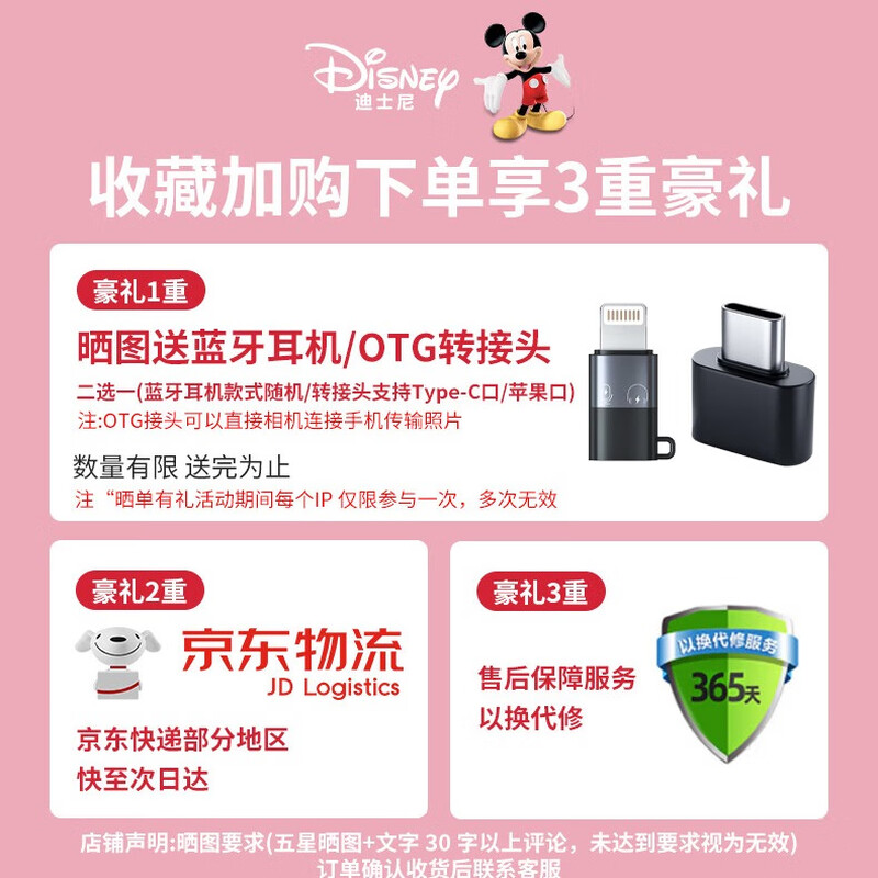 Disney children's camera digital camera student small camera photo travel special handheld portable children boys and girls birthday New Year gift box Mickey