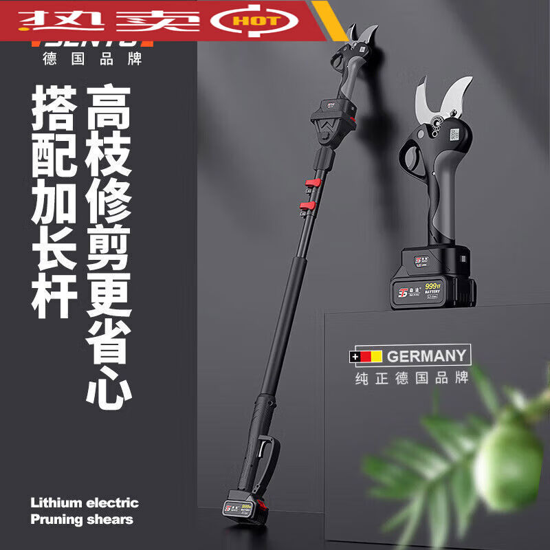 Ranhuai electric pruning shears, branch pruning, wireless fruit tree shears, lithium battery charger, free backpack scissors 6:0 smart battery hand