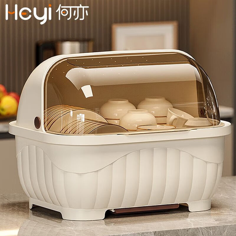 Popular model on the Internet Kitchen tableware storage box cupboard drawer-type storage rack with cover for dishes and dustproof food-grade bottle material 34*26*26cm cream brown can hold 12 bowls or 10 plates