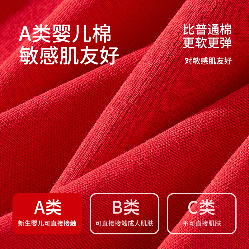 Urban Beauty independently packaged zodiac year of the horse red underwear for women pure cotton extended length festive wedding briefs 4 pieces L