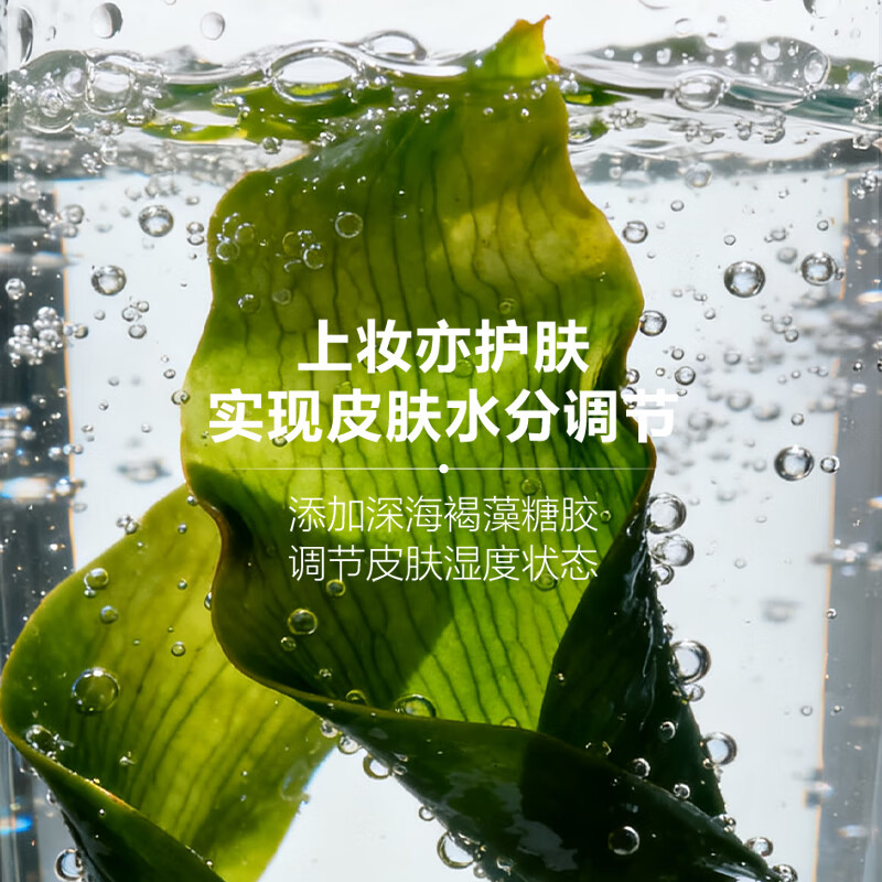 Mentholatum men's second generation EX makeup cream bb cream foundation 30g matte black brick lotion skin care products for men - dark skin tone