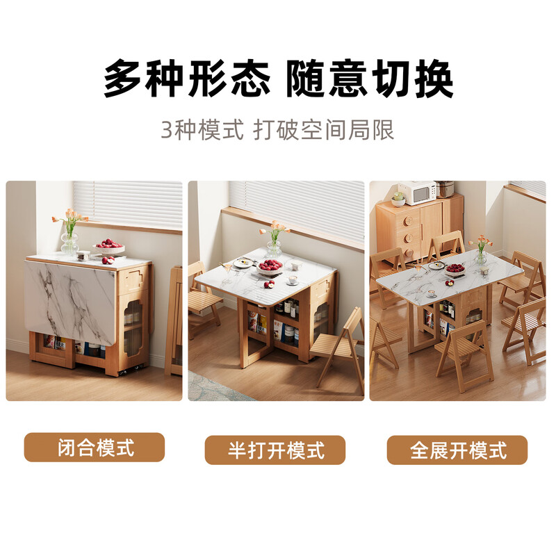 Kono Shijia Slate Folding Dining Table Home Small Household Dining Table Modern Dining Table and Chair Combination Foldable Mobile Dining Table Sideboard Slate Folding Dining Table - Log Color 800cm