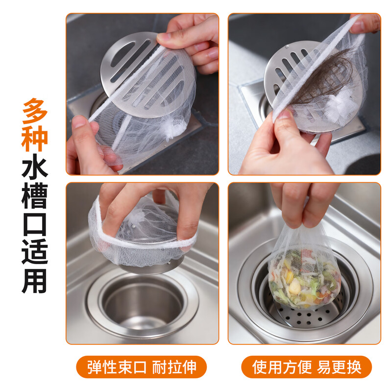 Good helper Nicholas Tse recommended sink filter kitchen sink floor drain sewer filter bag 200 pieces