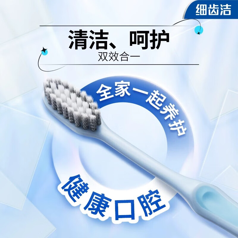 Lion King 0.01 Elastic Carbon Spin-on Soft Bristles Gum Protecting Fine Teeth Cleaning Toothbrush Relieves Bleeding 12 soft bristles on clearance