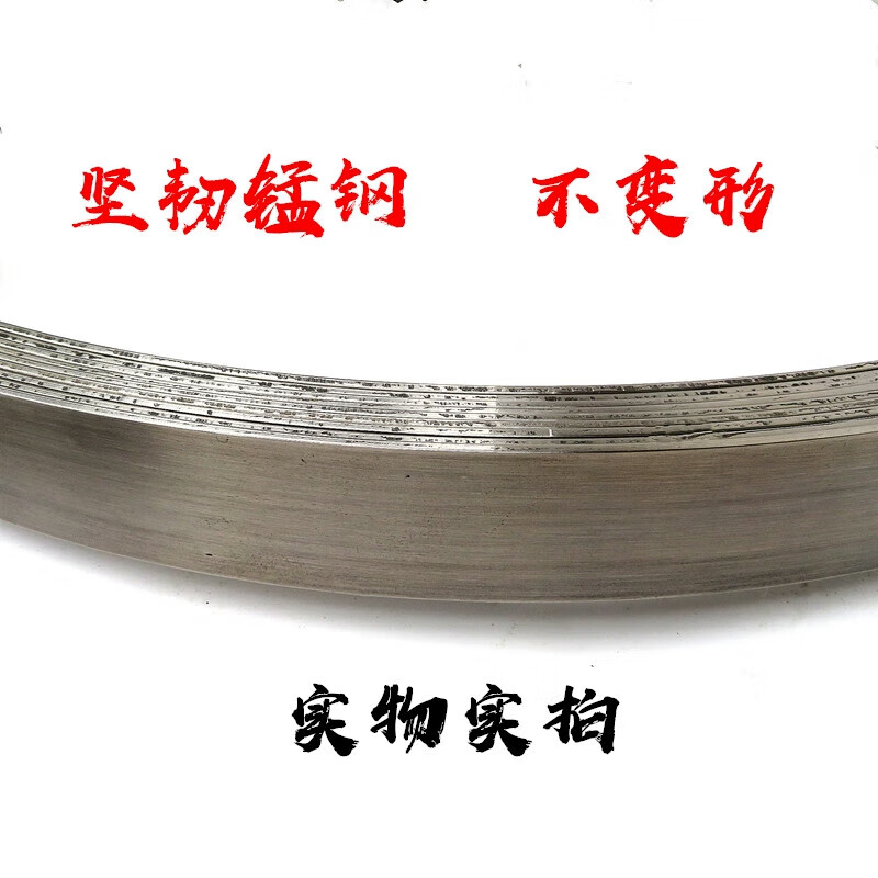 Dredge sewer steel strip steel strip 65 manganese steel sheet flat iron 4 cm to septic tank manhole 20 meters 30 meters 4 cm wide 2.5 mm thick 20 meters