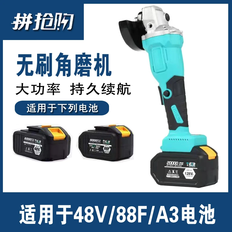 Dayi model A3 lithium battery angle grinder high-power brushless rechargeable multi-function polisher wireless polishing machine Dayi model A3-angle grinder (bare metal without battery)