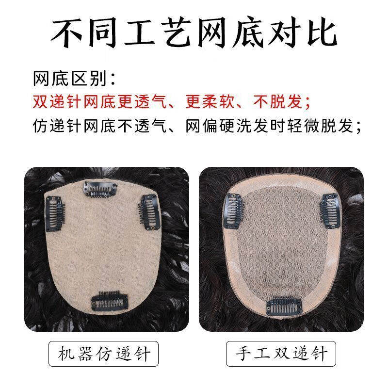 Tangni's top-of-the-head replacement wig for small curly hair, medium-parted wig for women to cover white hair and increase hair volume, fluffy wool curly replacement wig, nano ice mesh 11*13, brown and black 25cm