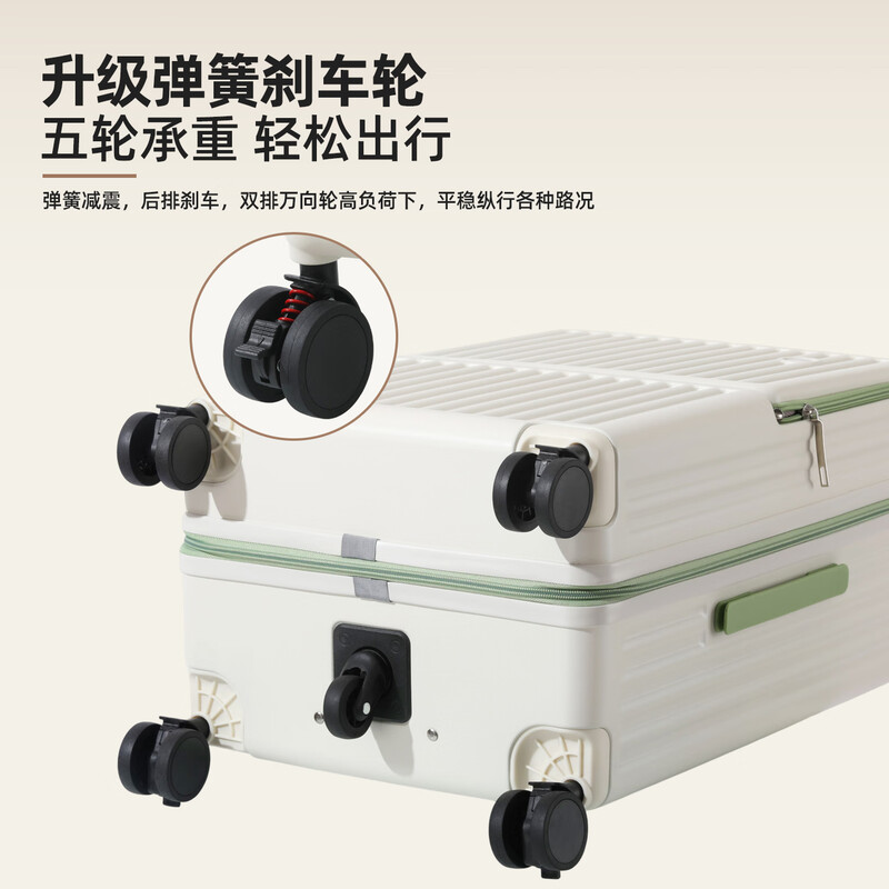 ZOLODON ZOLODON front opening large capacity suitcase trolley case 20-inch boarding case password box male/female suitcase 2025 new style white green PC carbon alloy material + peach skin lining + multi-functional design 20 inches 37 points extra large capacity + shock absorption four-wheel load-bearing + front opening cover