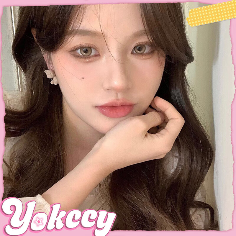 Yukesi colored contact lenses for myopia, alcoholic cocoa colored contact lenses, half-yearly disposable 1 piece, hydrating 425 degrees