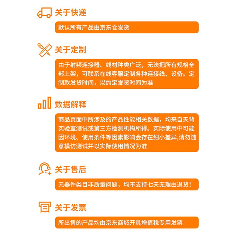 Tianbei N male to N female RF connection cable SYV50-3 coaxial feeder RF transfer extension jumper 3 meters TB-XR09