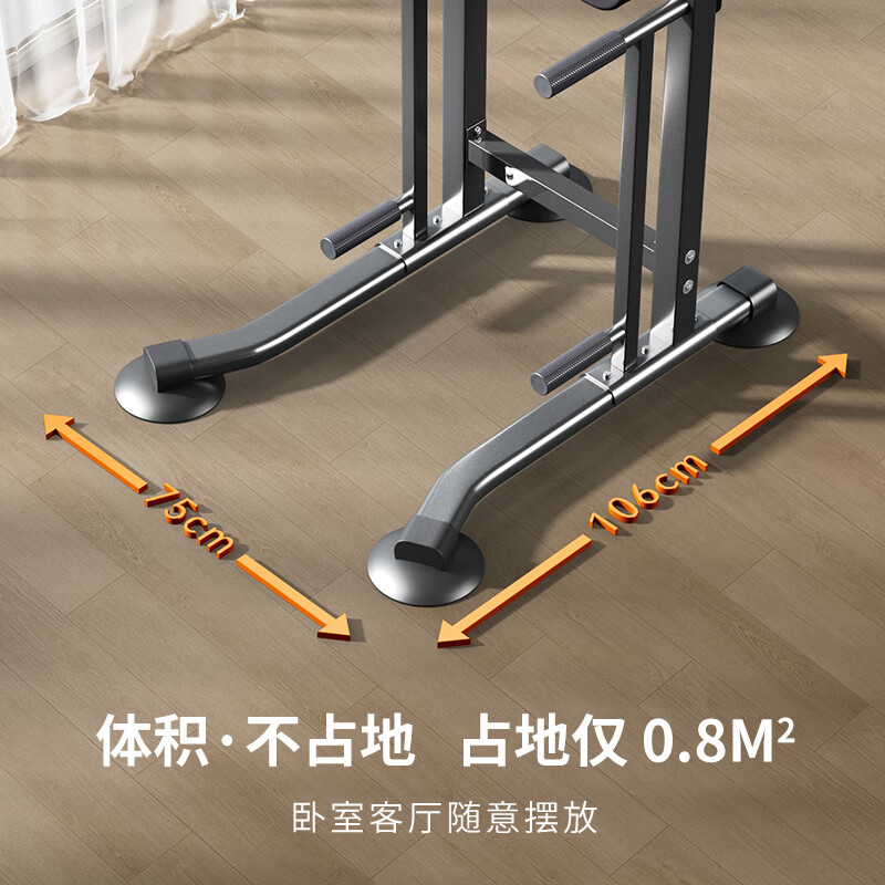 MIKING household horizontal bar pull-up device indoor multi-functional single and parallel bar men's and women's stretching fitness equipment exclusively for JD.com