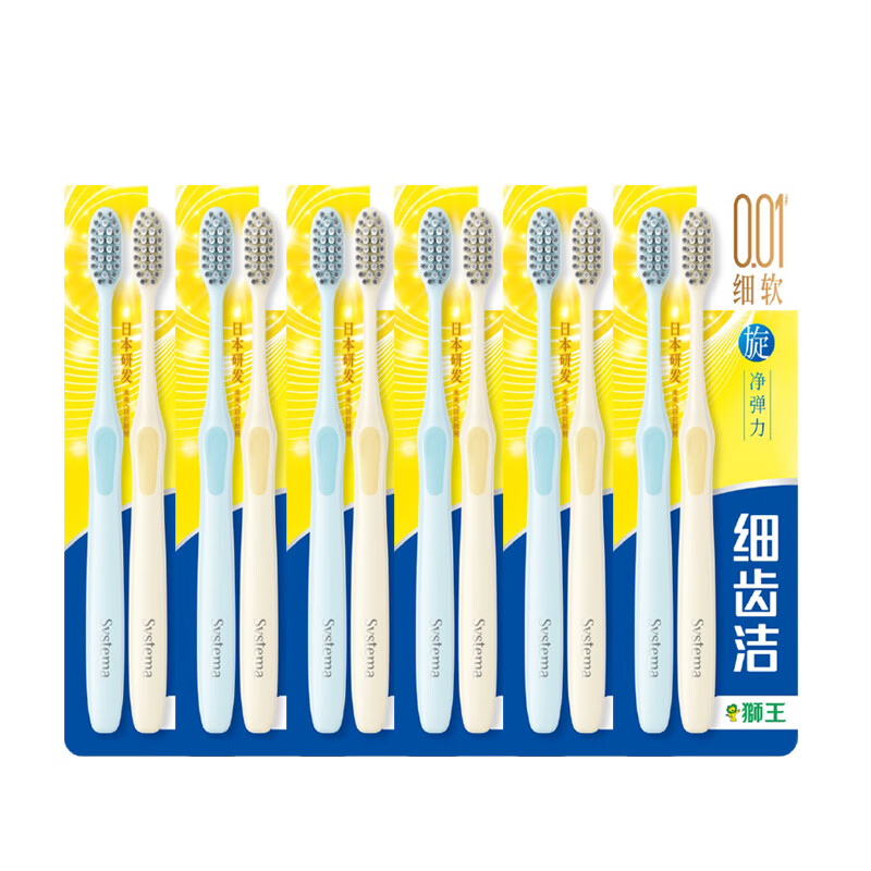 Lion King 0.01 Elastic Carbon Spin-on Soft Bristles Gum Protecting Fine Teeth Cleaning Toothbrush Relieves Bleeding 12 soft bristles on clearance