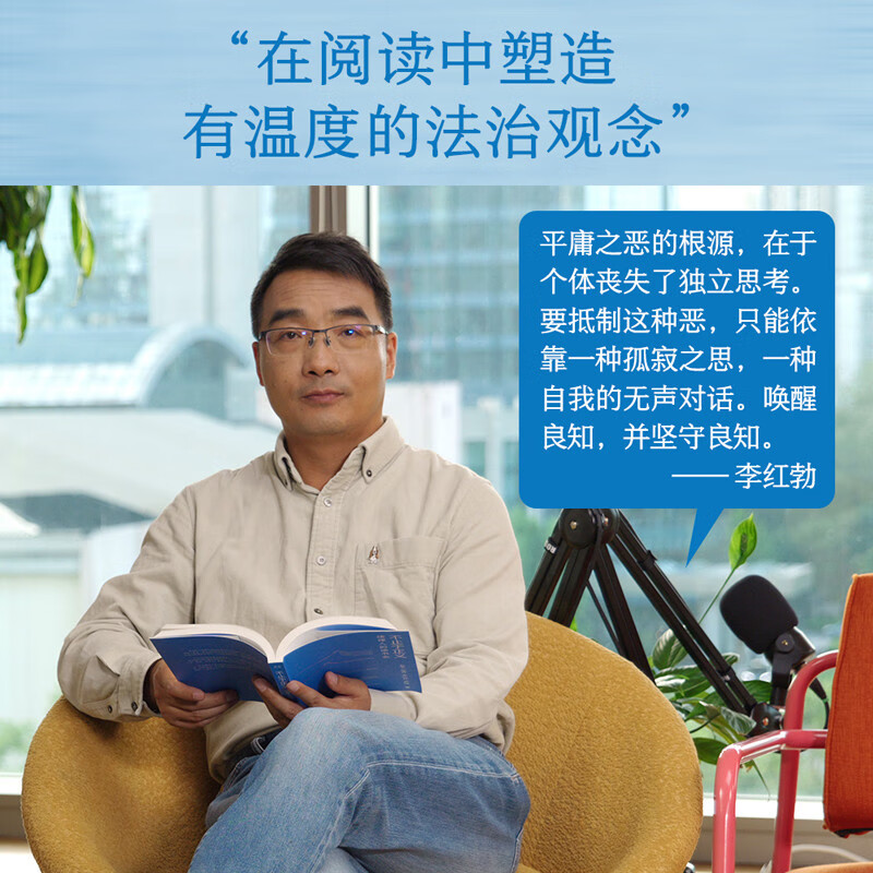 More than Justice Luo Xiang, Zhao Hong, Chen Bi and Li Hongbo co-authored reading notes, sharing books, movies and friendship years