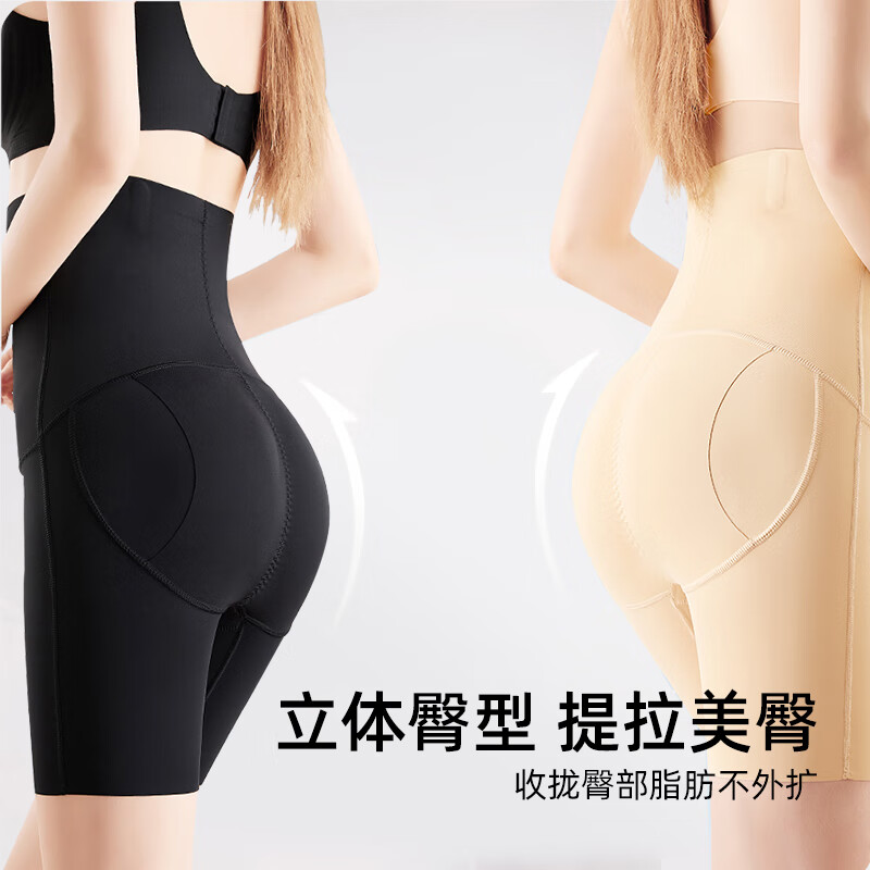 PINK AMY Small Waist Essence 3D Butt Lifting and Tummy Control Pants Women's Corset Waist and Buttocks Wedding Dress Strong Slimming Belly Seamless Bottoming Safety Underwear