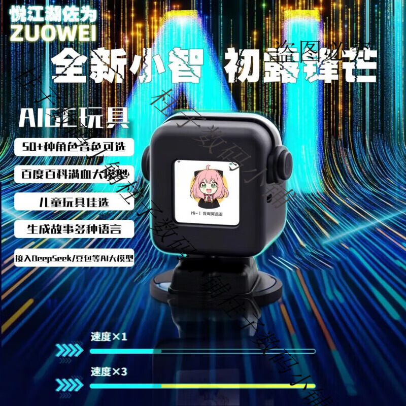 The fourth generation Xiaozhi ai robot finished product WiFi strong artificial intelligence Xingli's natural dialogue interrupts the screen drive The fourth generation Xiaozhi Ultra sky blue gradient