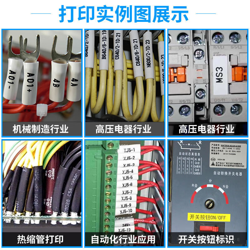 Libiao Line Number Machine N1200 Number Tube Printing Machine PVC Heat Shrink Tube Sleeve Computer Line Number Tube Printer Numbering Machine C-280T Upgrade N1200 Standard Ribbon + Sleeve Holder