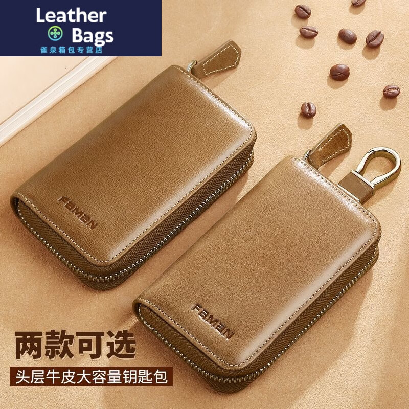 Ye Yu Creative Key Bag Men's Large Capacity Genuine Leather Retro Zipper Key Storage Bag Multi-Function Car Key Bag Cowhide Black/No Waist Hanging Version Replacement if damaged within one year