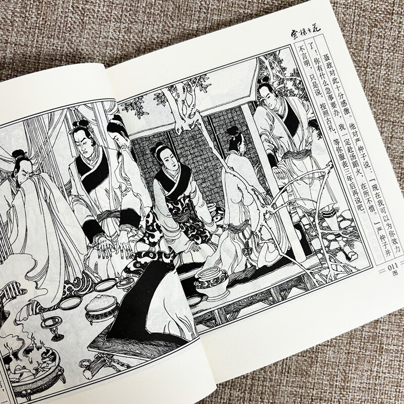 Official flagship collection of Lu Yanguang's comic books, Palace of Immortality, Flowers of Tangdi, Peach Blossom Fan, etc. Comics, Little People's Books, Complete Set