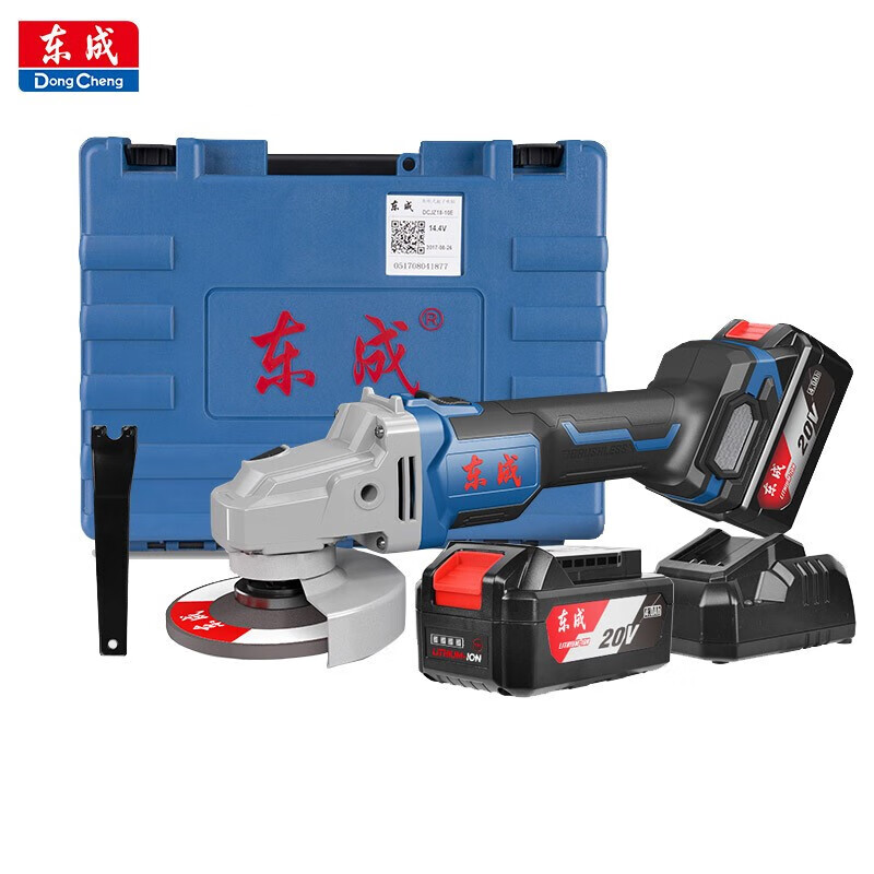 ZNMW03-100E Brushless rechargeable angle grinder lithium battery grinder multi-function cutting machine household hand grinder 20V 24 electric hammer + 03100 angle grinder + luxury accessories