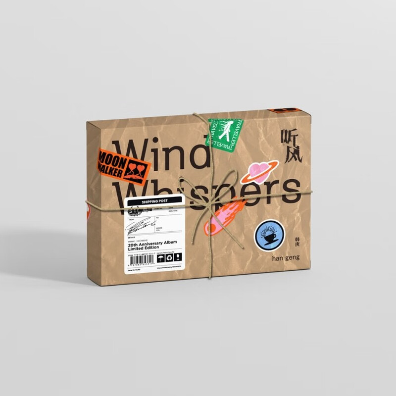 Han Geng Tingfeng 20th Anniversary Limited Album CD