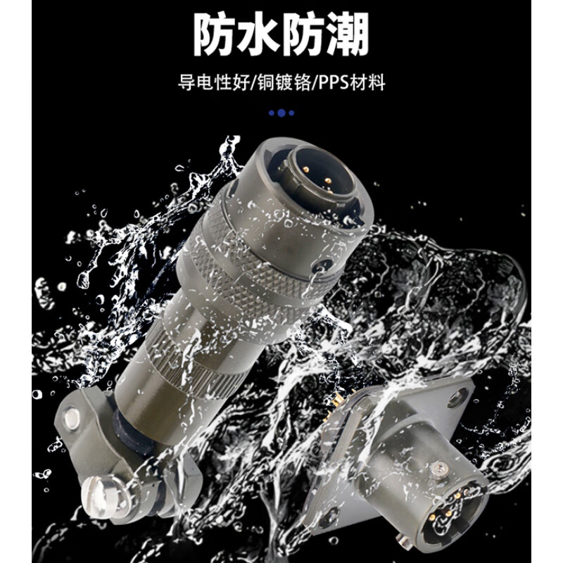 RONGSTO MIL-C-26482 snap-on connector aviation plug 4-core MS3116F8-4S RST-KJ3