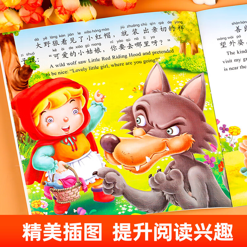 Bedtime story children's picture book 0 to 3 6-year-old children's enlightenment early education book full set of 10 volumes crow drinking water tadpole looking for mother tortoise and hare race kindergarten special extracurricular reading story book children's picture book story book random one