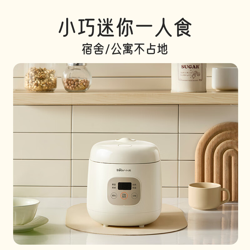 Bear rice cooker for 1-2 people, small rice cooker, can be reserved, multi-functional dormitory cooking, non-stick inner pot, small mini rice cooker 1.2L DFB-H12E6