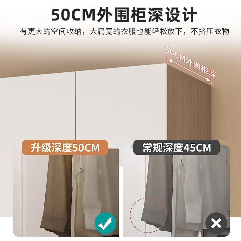 Jingxi Selection Mubote Solid Wood Wardrobe Bedroom Modern Double Door Wardrobe Storage Dressing Table Integrated 200 Cabinets Long - Five-Door Wardrobe + Side Cabinet Installation Included