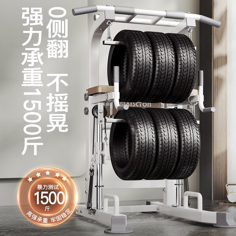 MAISCTON home indoor adult pull-up fitness training equipment assisted auxiliary landing single parallel bar parallel bar arm flexion and extension auxiliary single parallel bar white