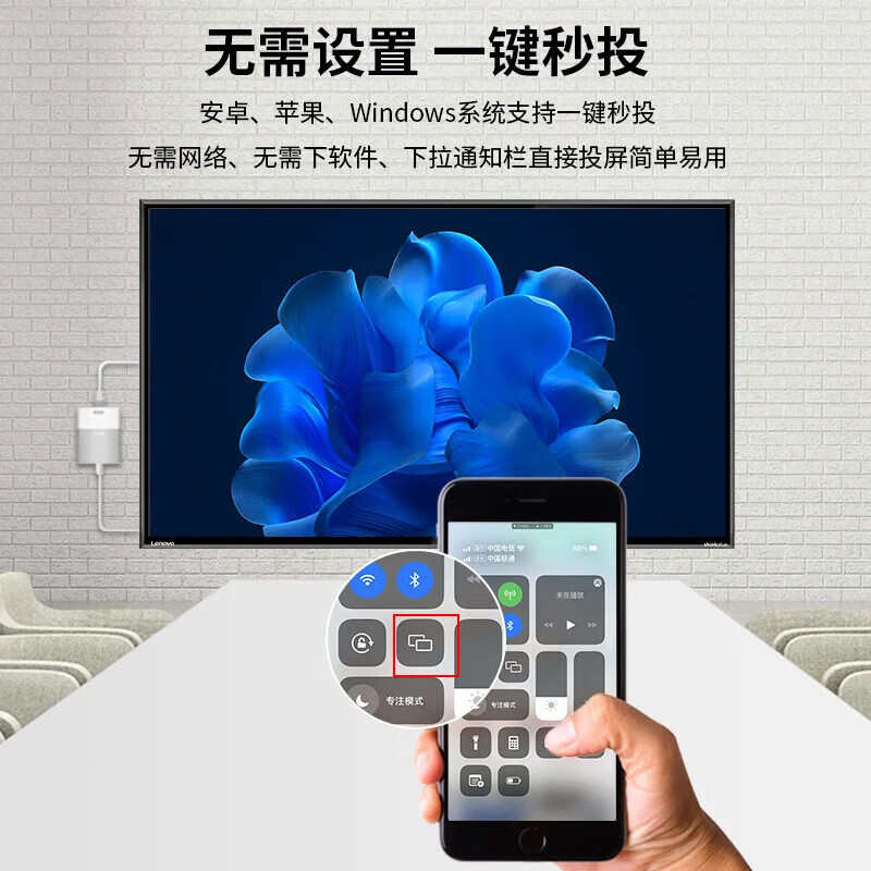 Lenovo conference TV 65/75/85/98/100/110-inch 4K high-definition display large screen monitor no ads no network no system anti-leakage super durable 65-inch Z65ftg + wall mount + desktop base