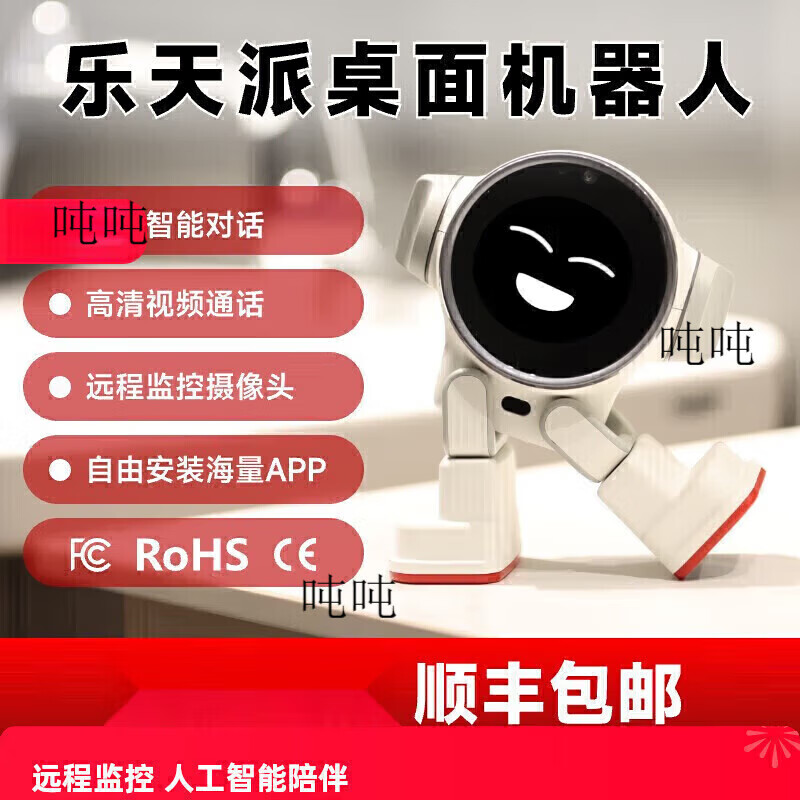 Optimist desktop robot ai intelligent robot voice dialogue interaction companion chat programming 2024 new smart white + charging head