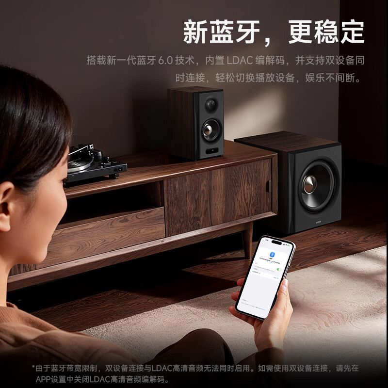 Edifier (EDIFIER) new product S201MKII 2.1 active speaker Bluetooth speaker wireless subwoofer Hi-Res double gold label Bluetooth V6.0 computer speaker New Year gift