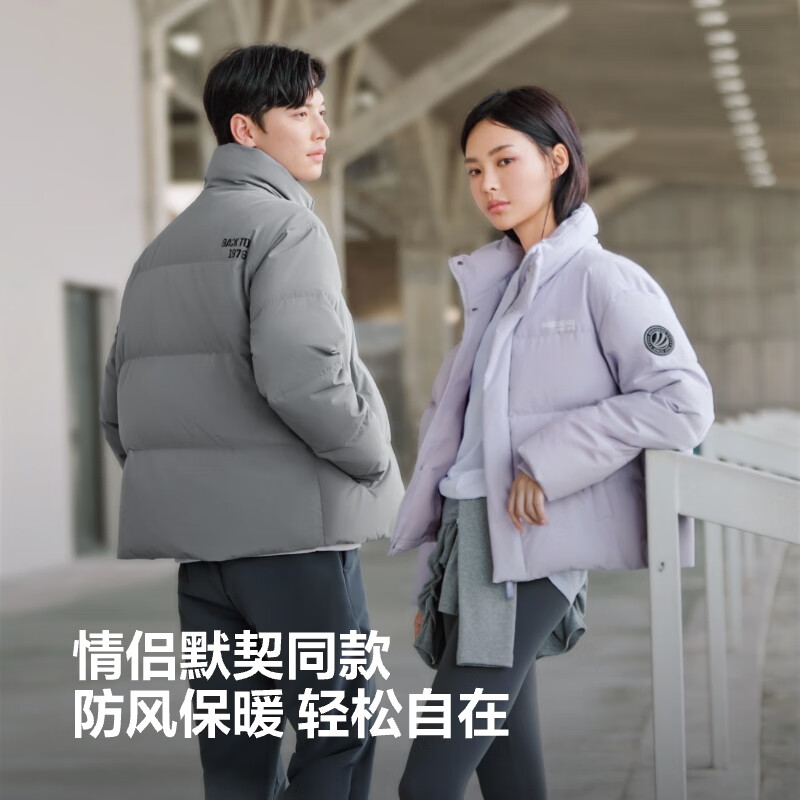 Bosideng 25-year-old down jacket men and women same style sports series short hoodless 90 velvet thickened young fashion jacket