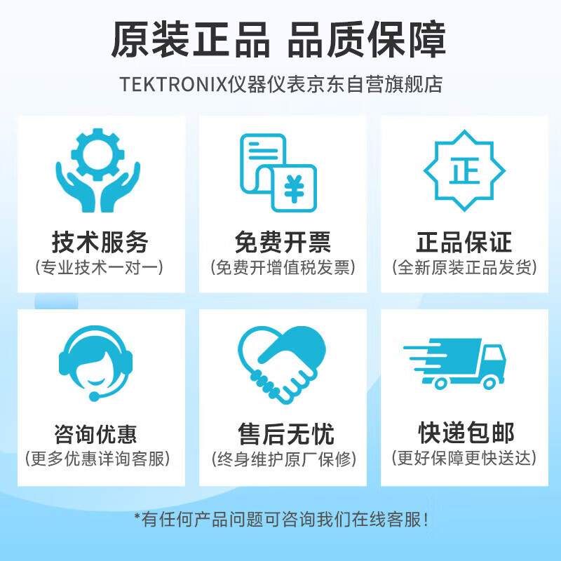 TEKTRONIX DMM6500 desktop multimeter digital low power multimeter six and a half digit touch screen