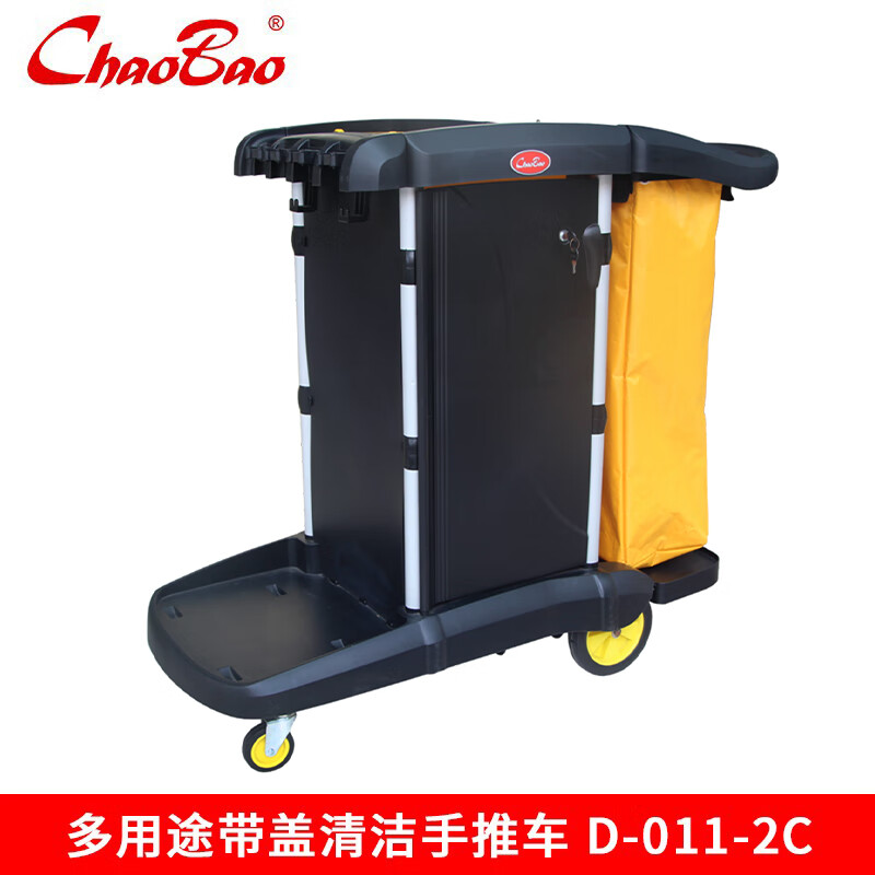 Baiyun large linen cart hotel guest room restaurant property multi-purpose cleaning bag trolley multi-purpose cleaning trolley D-011-2C